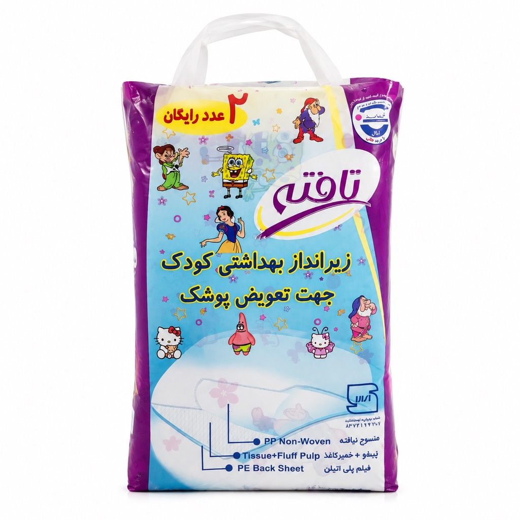 زیرانداز یک بار مصرف تعویض پوشک ۱۲ عددی تافته Tafteh